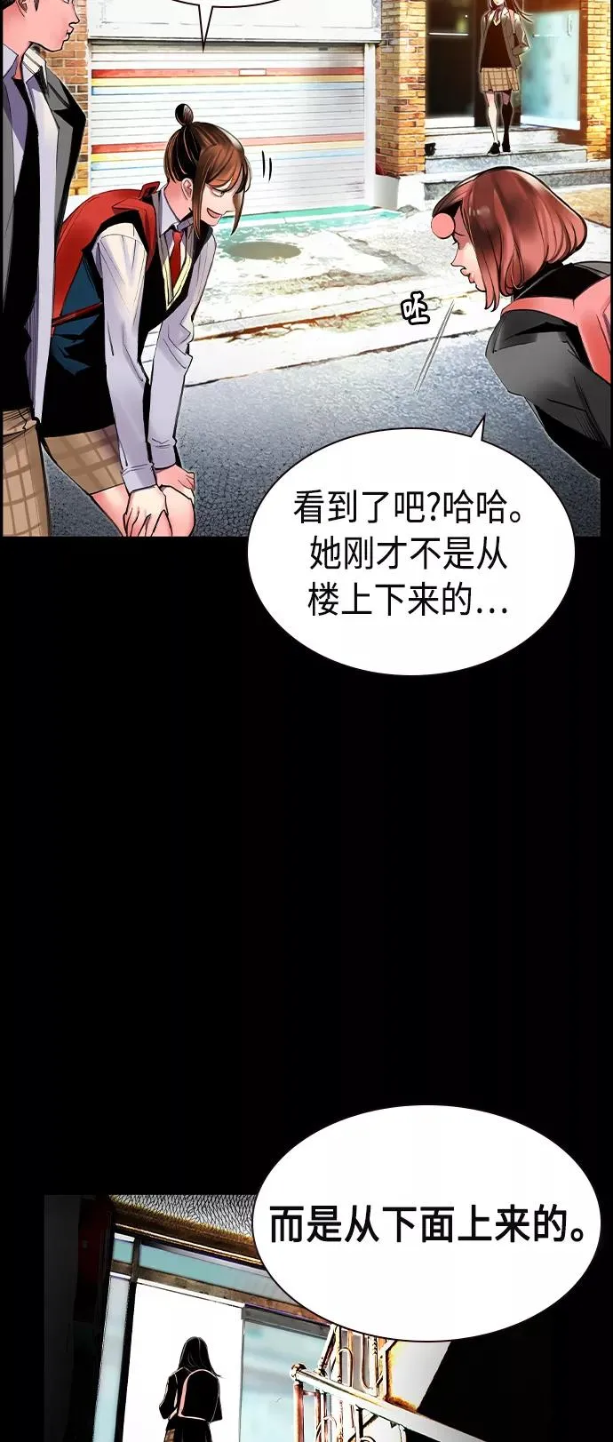 第15话11