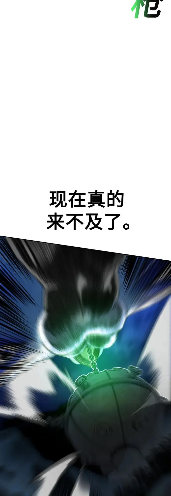 第2季 第30话11