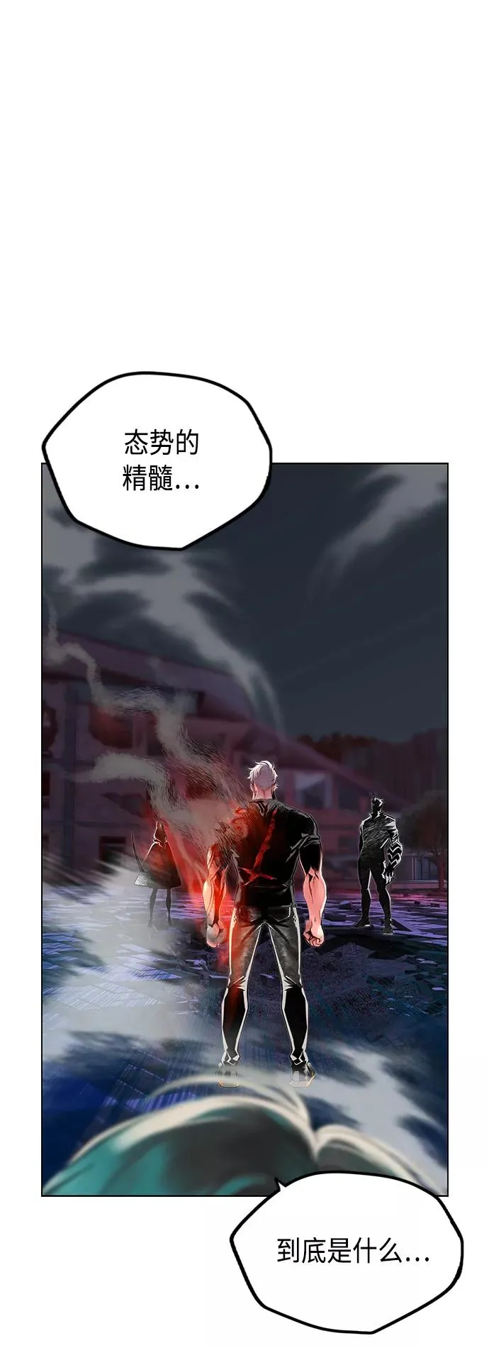 第63话13