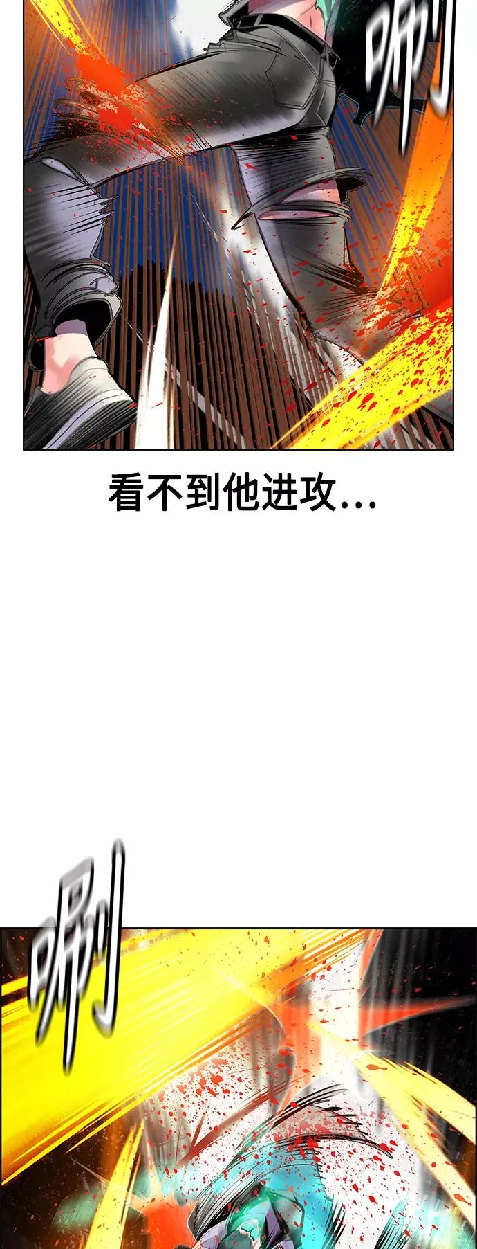 第67话34