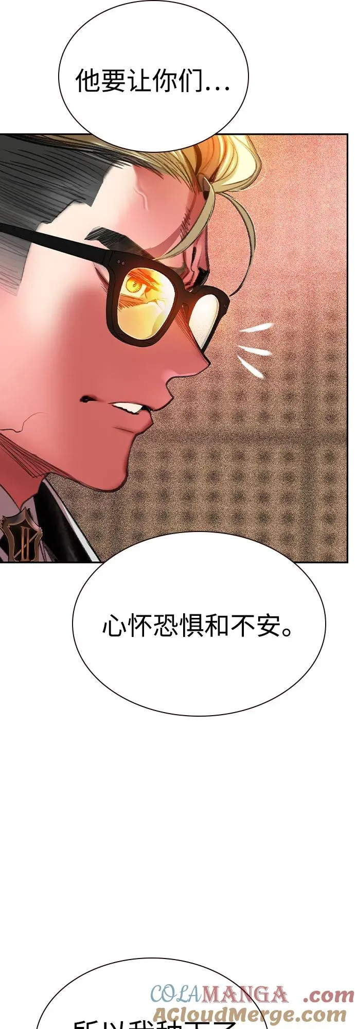 第2季 第51话75