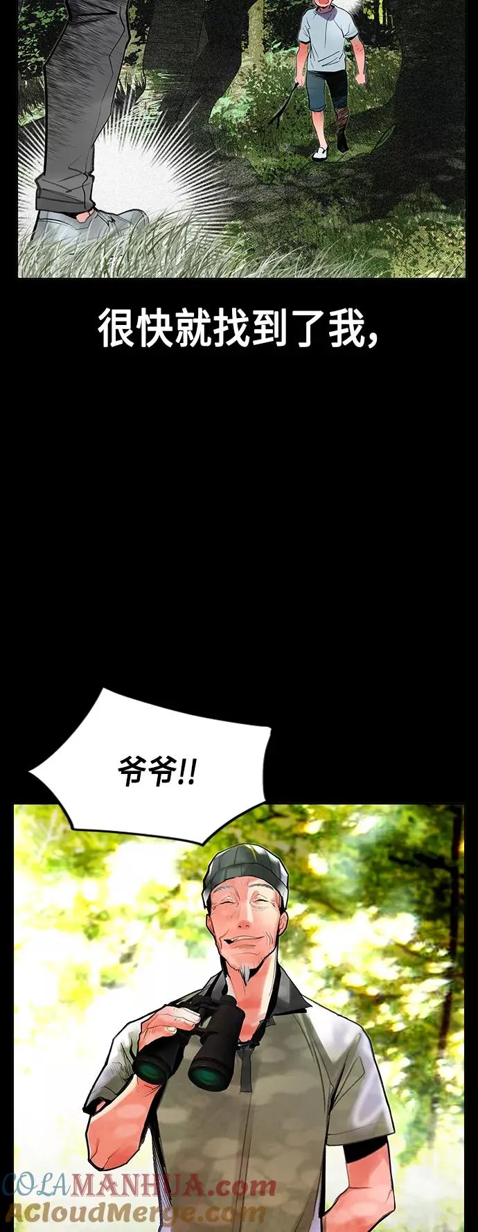 第46话9
