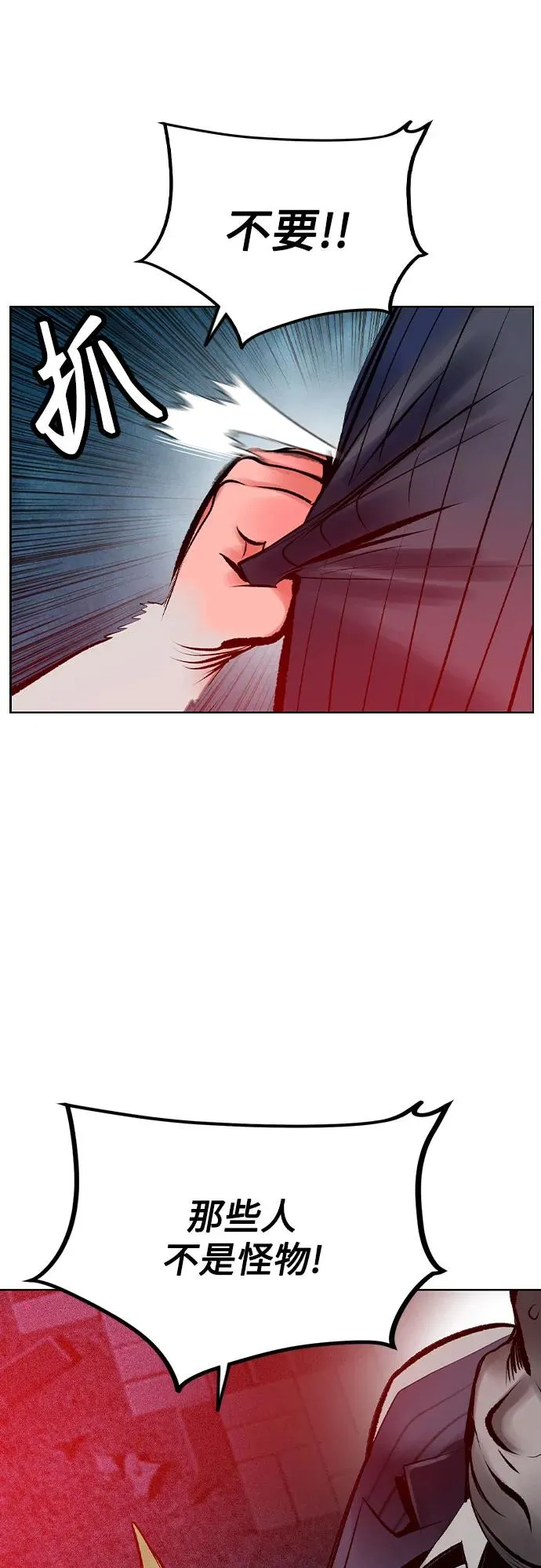 第2季 第46话67