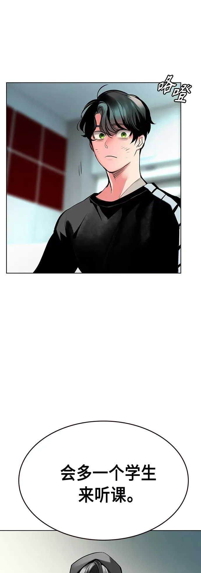 第69话40