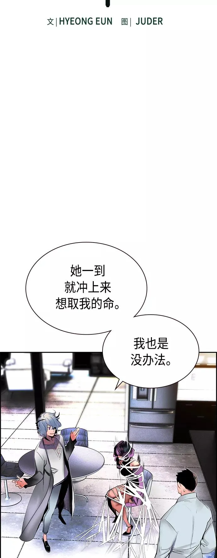 第30话4