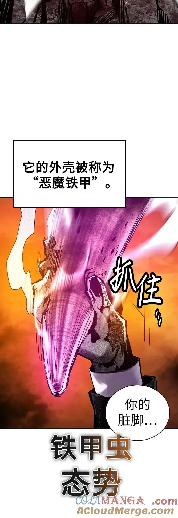 第2季 第33话6