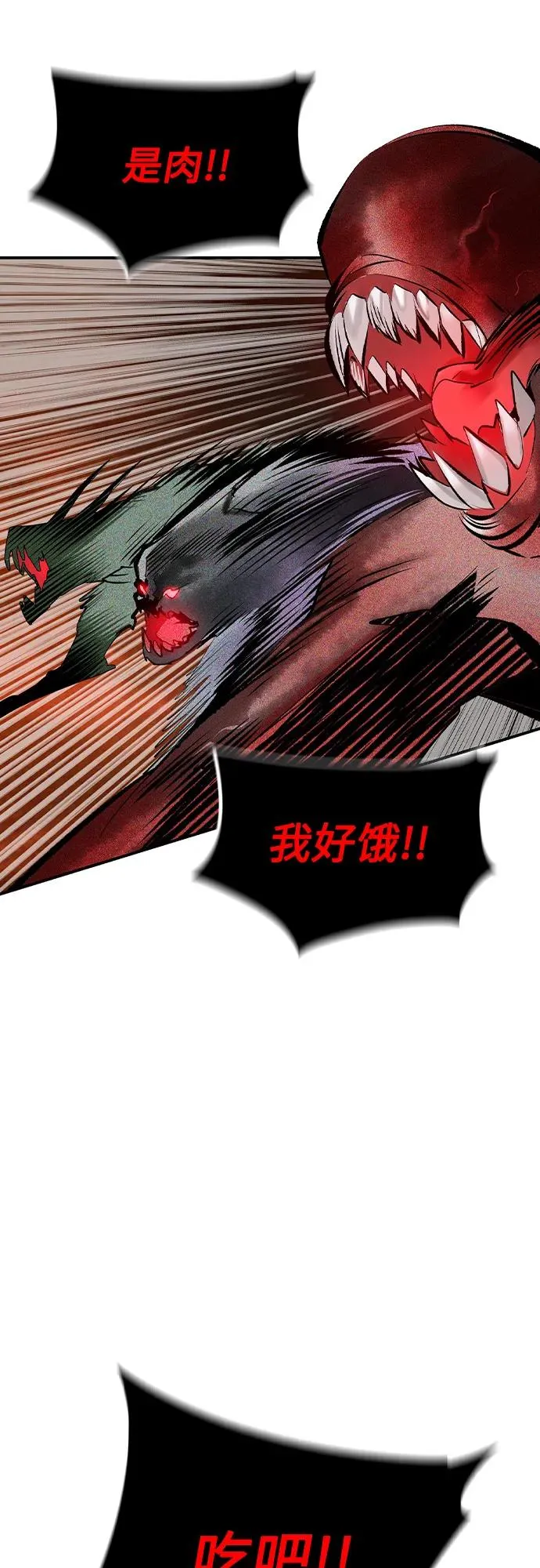 第2季 第44话62