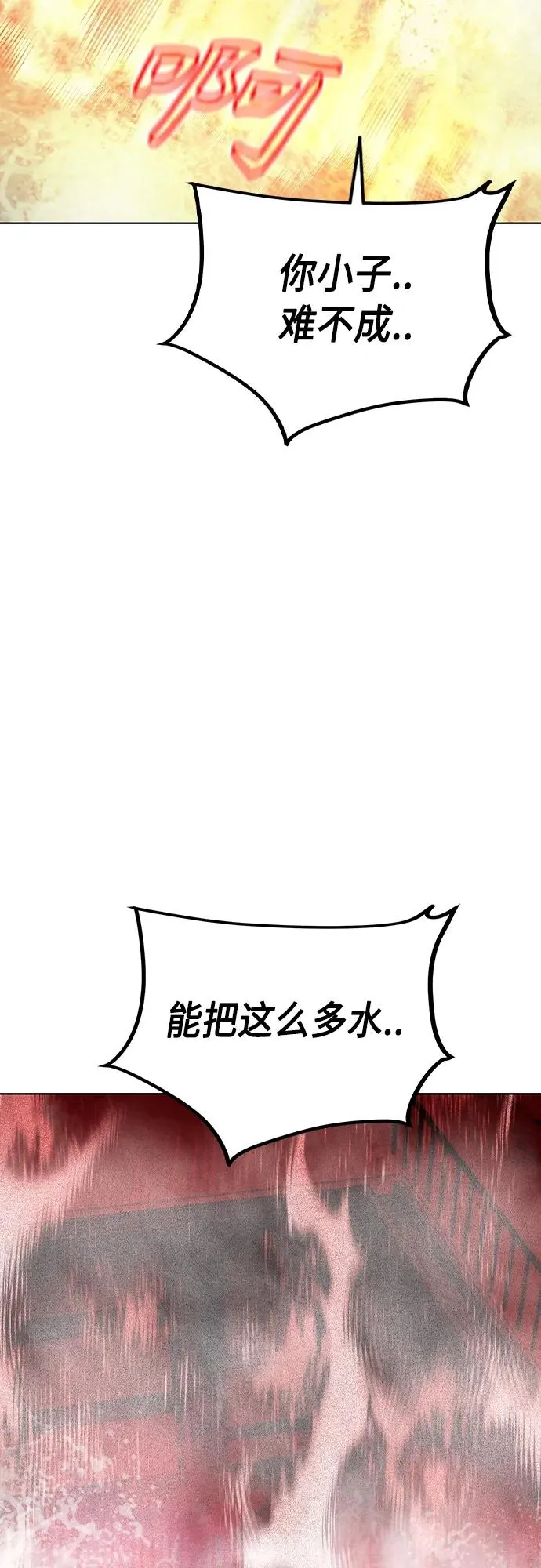 第2季 第21话41