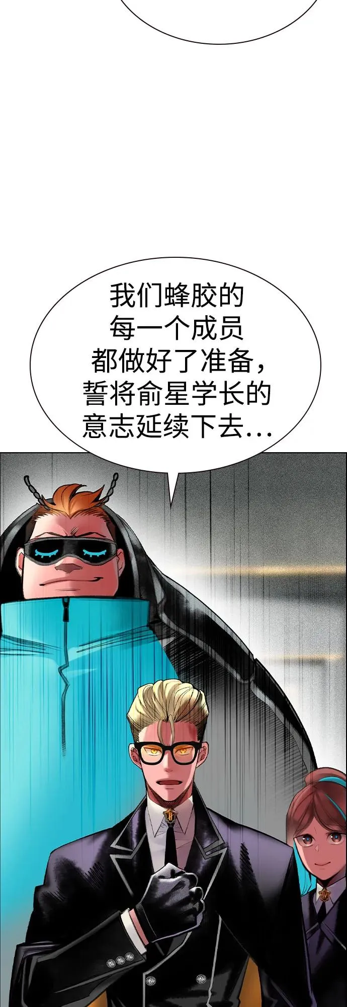 第2季 第56话68