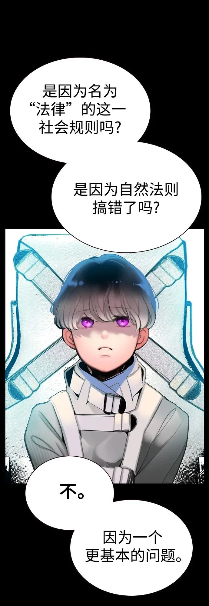 第2季 第55话29