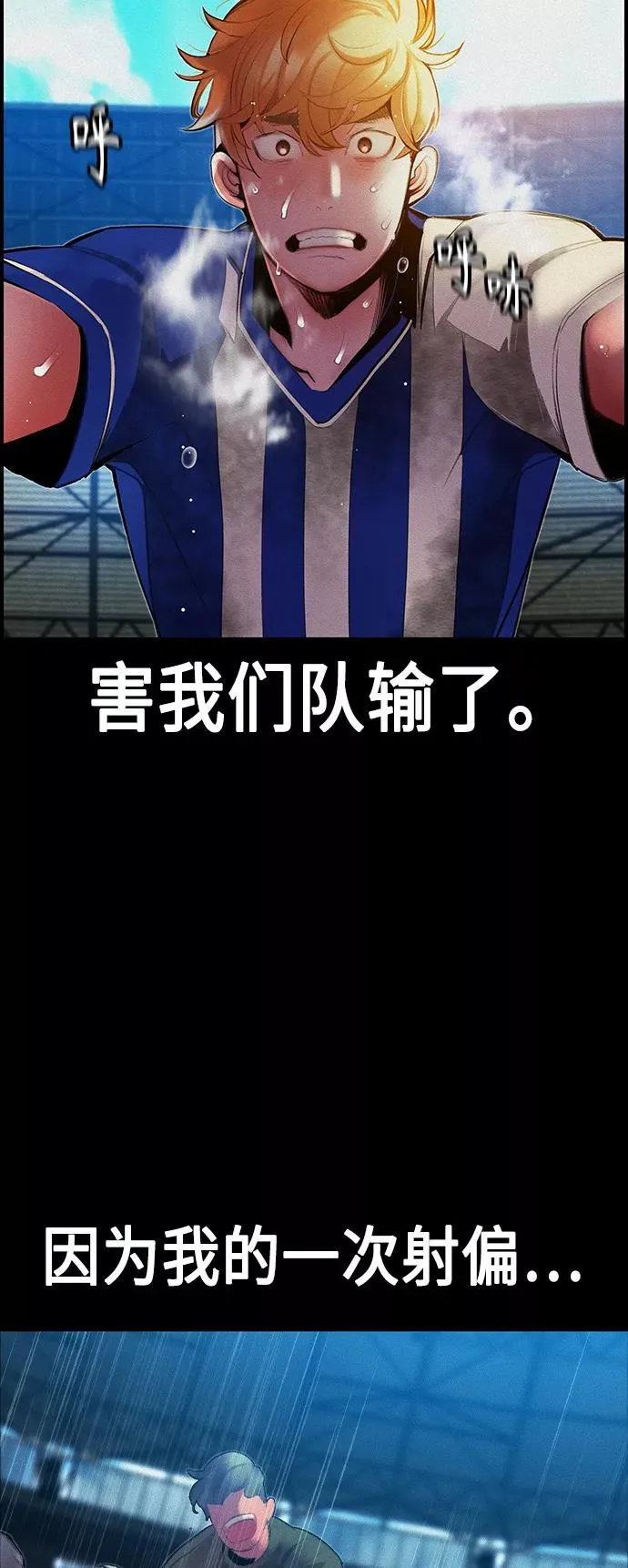 第37话7