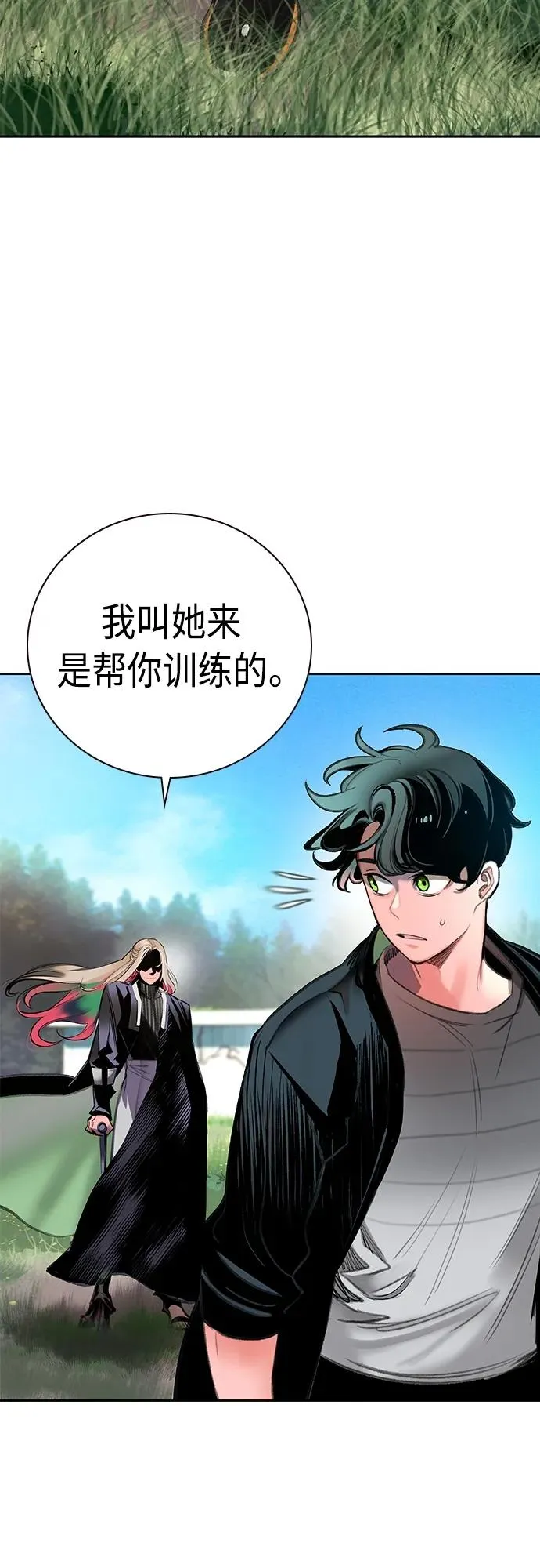 第2季 第7话23