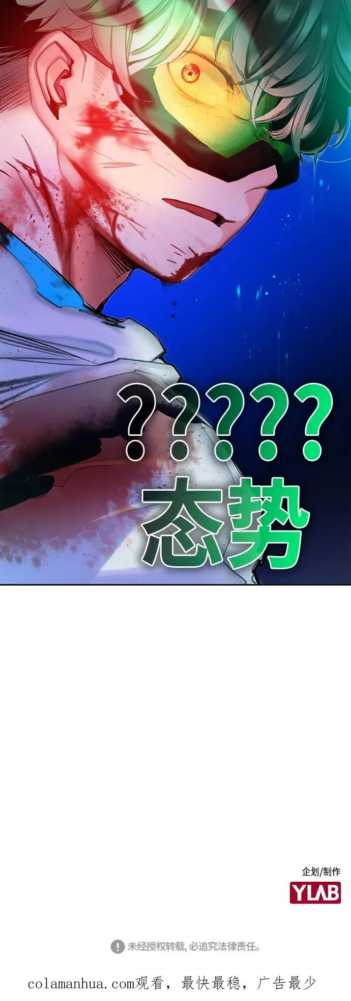 第43话74