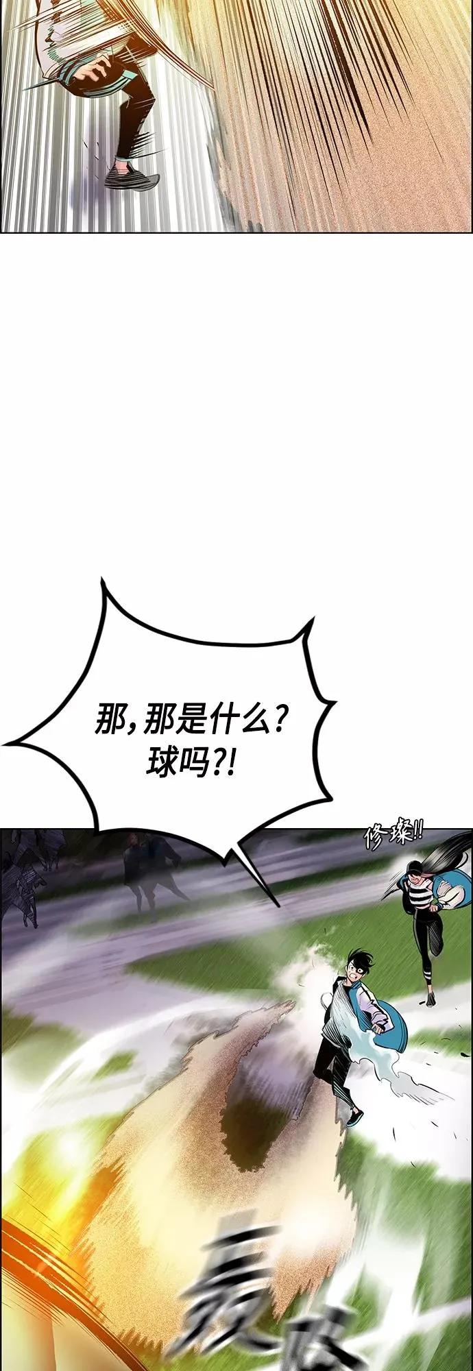 第81话62