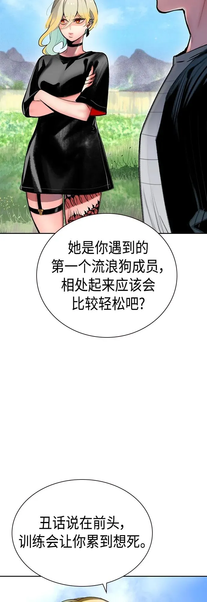 第2季 第7话27