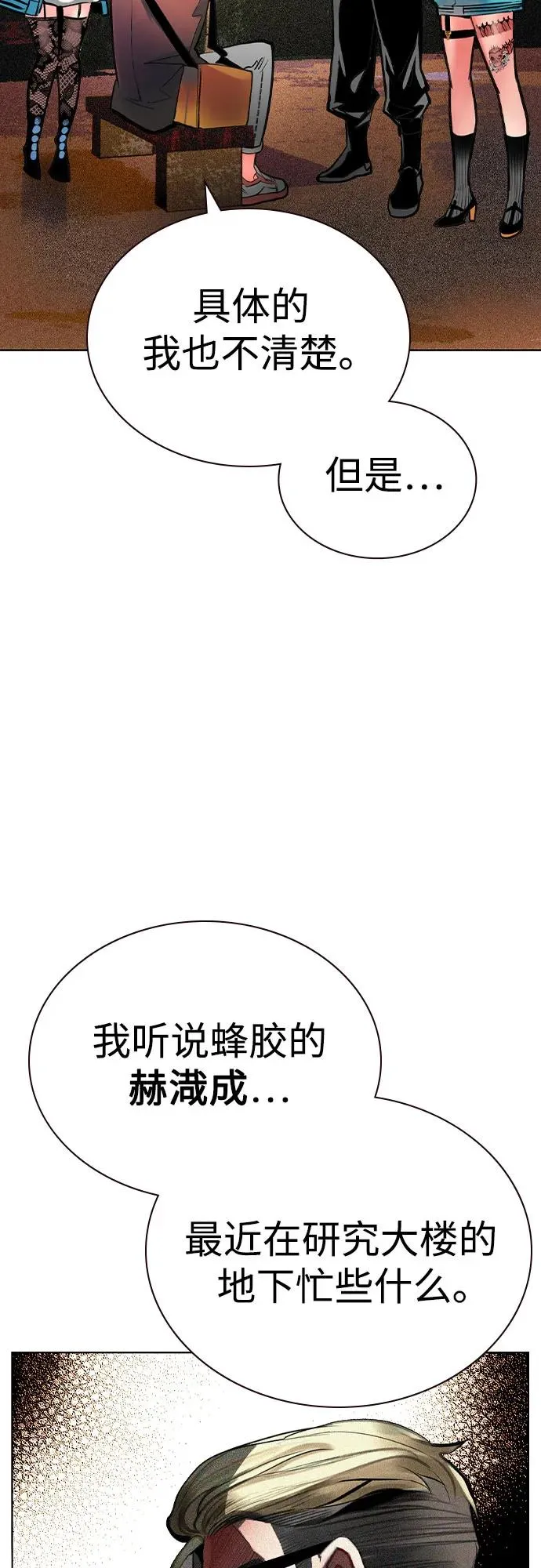 第2季 第37话11