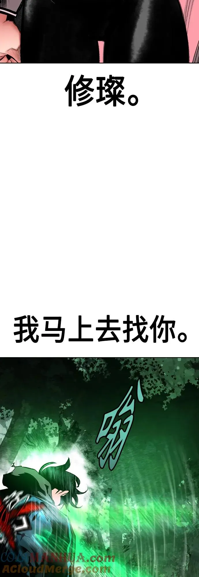 第2季 第19话66