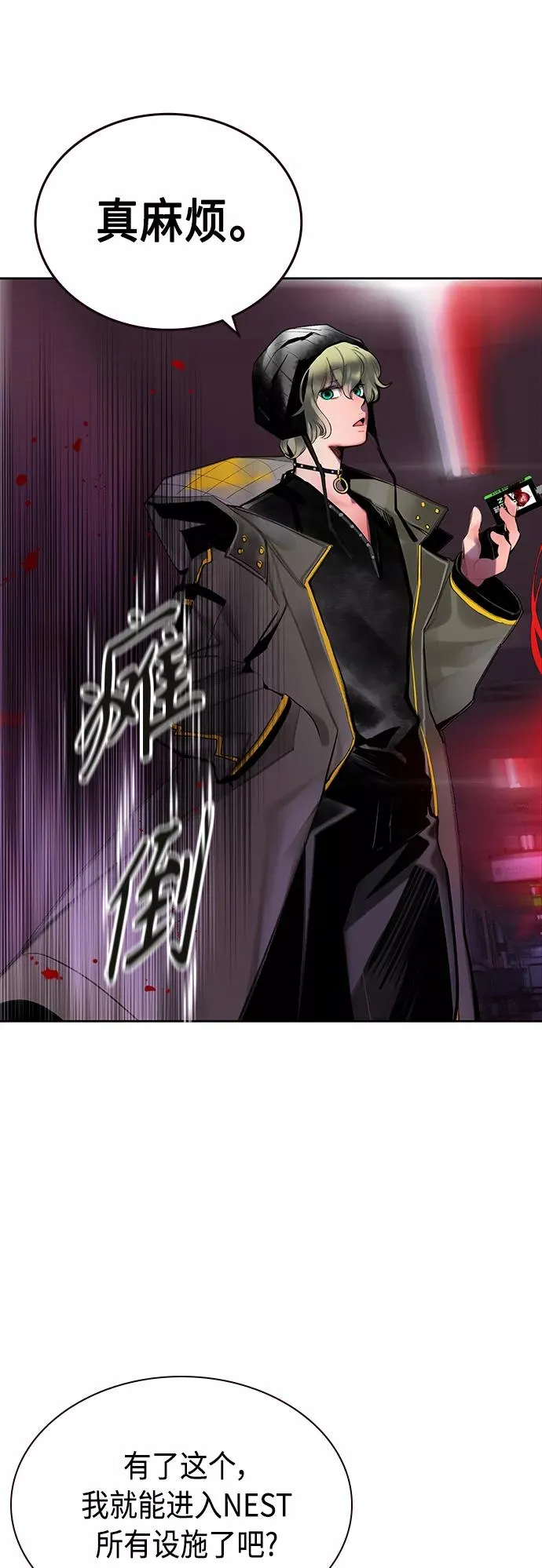 第64话38