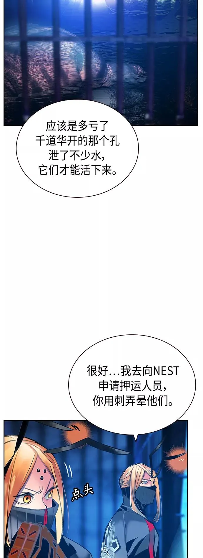 第46话38
