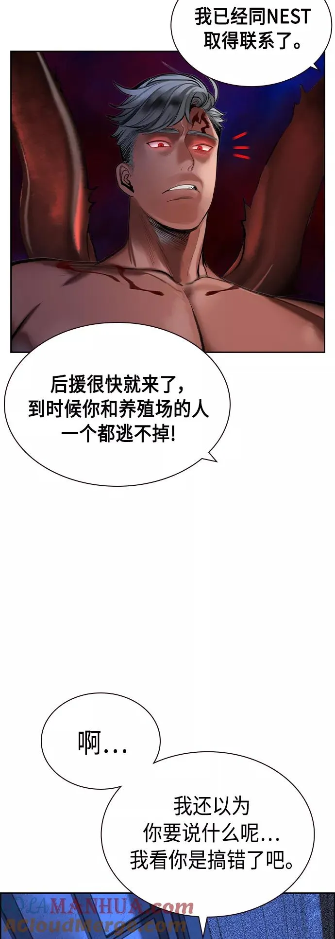 第41话60