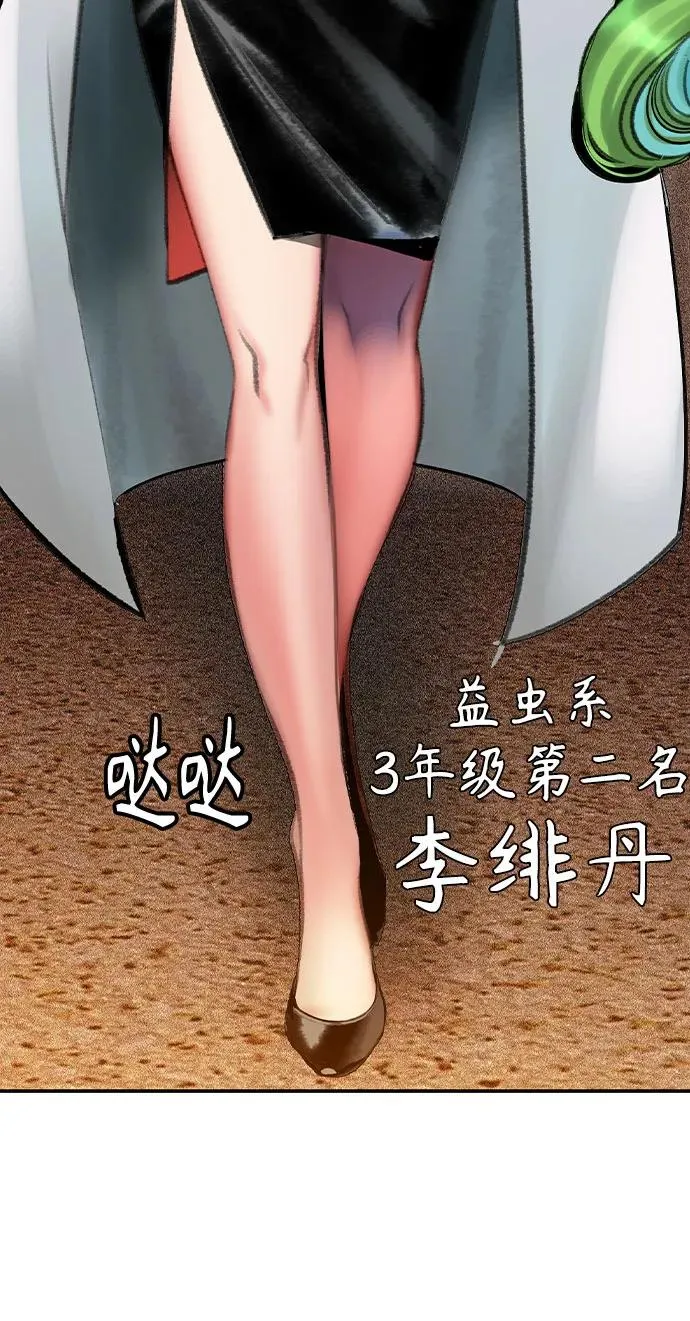第2季 第35话41