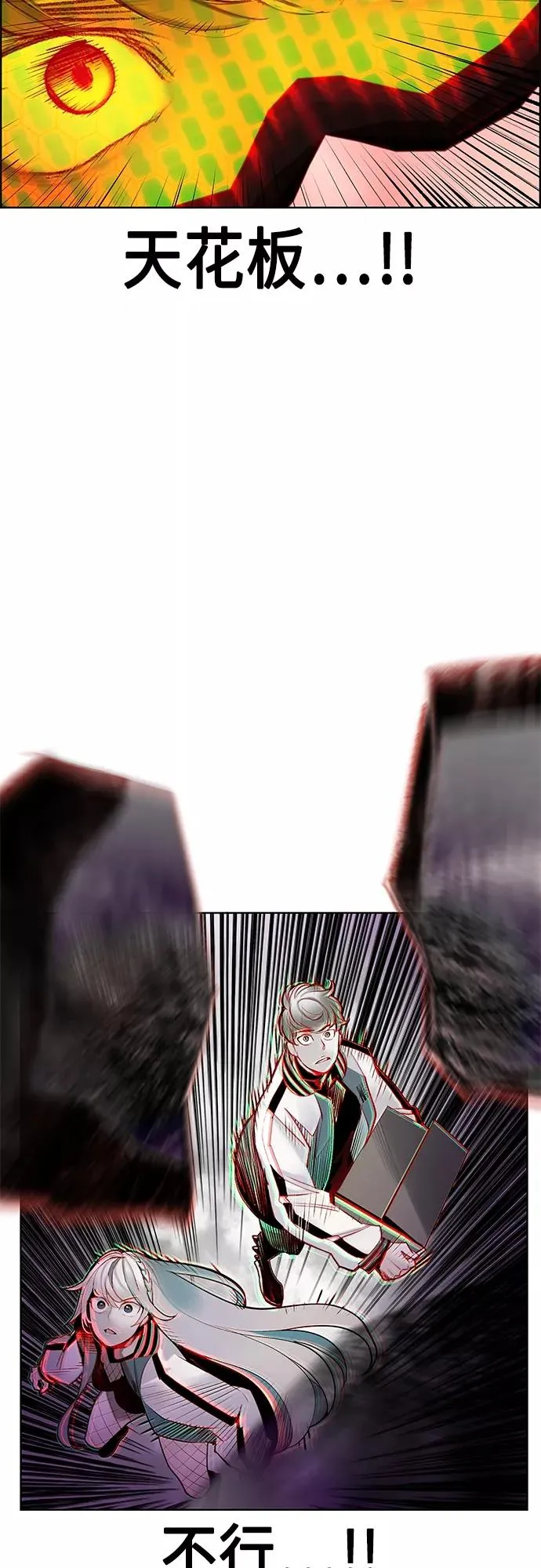 第74话5