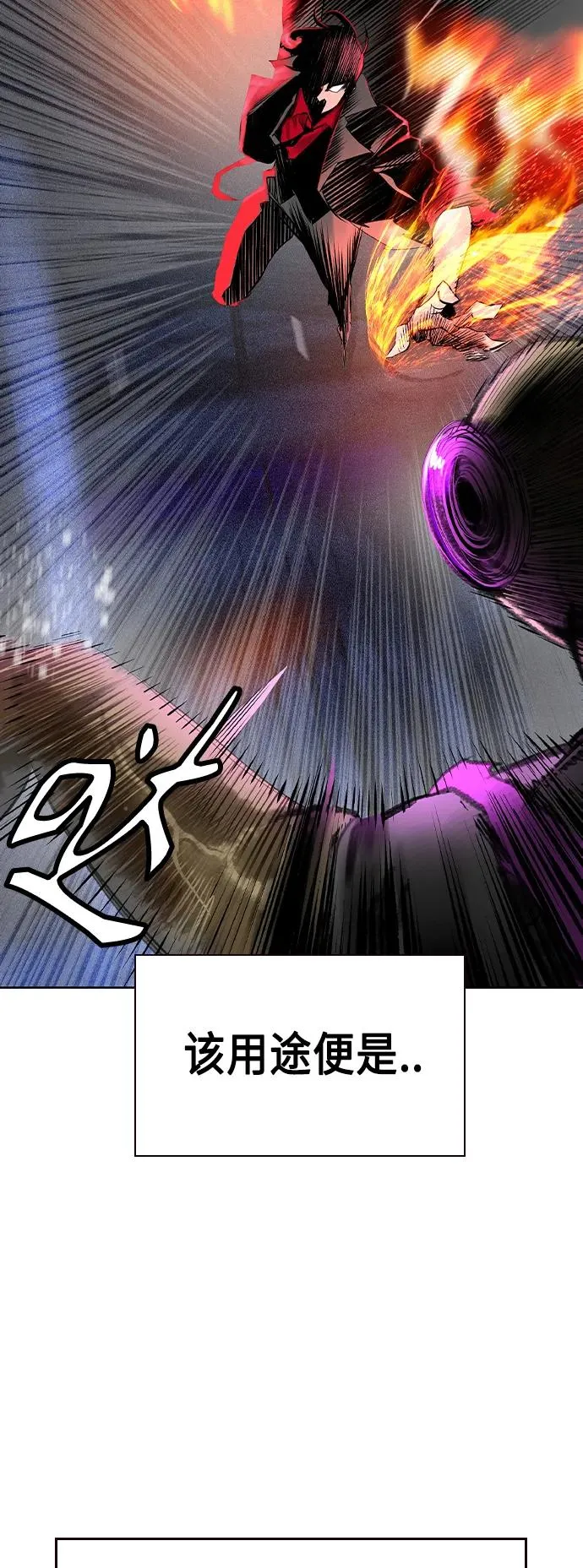 第2季 第23话11