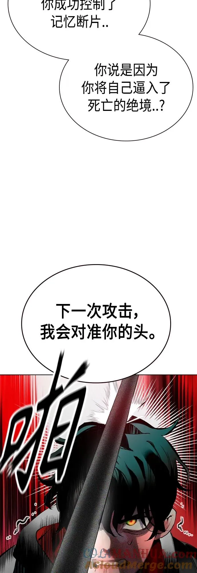 第2季 第18话42