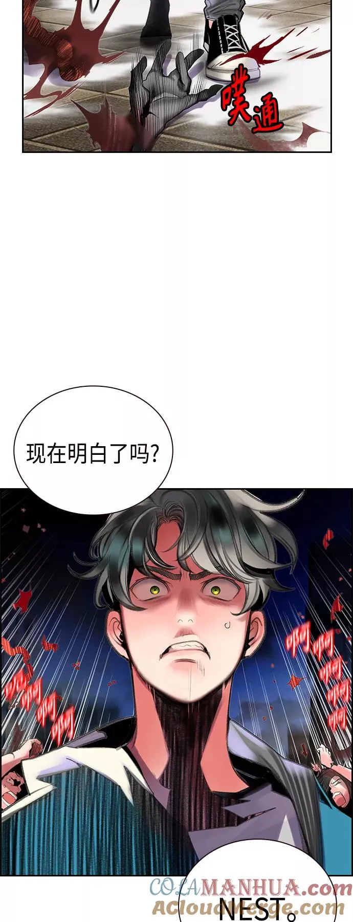 第55话21