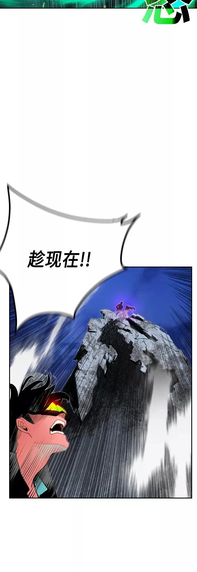 第77话34
