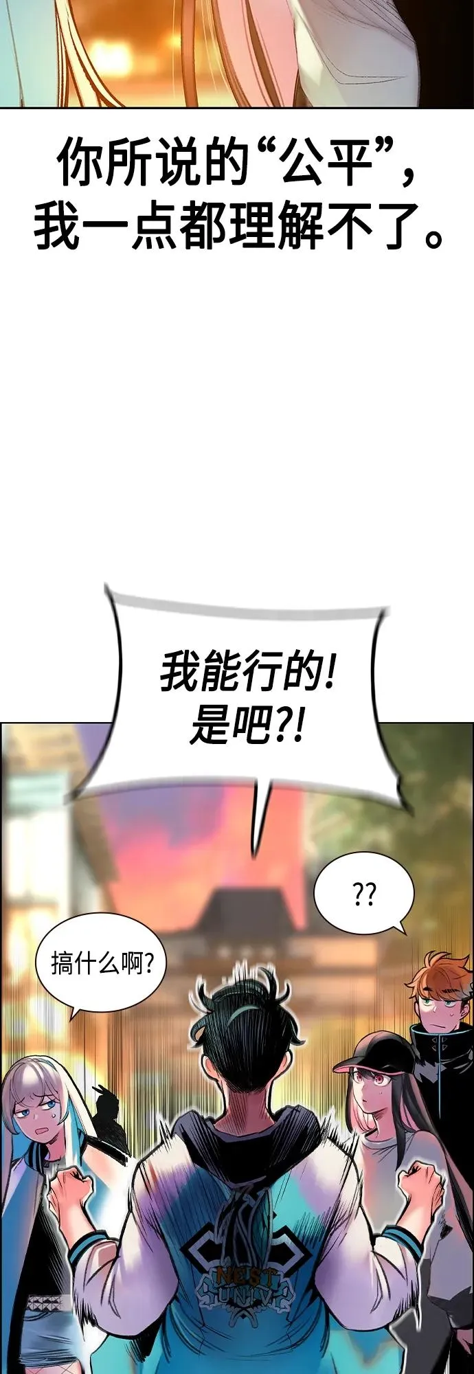 第2季 第1话119