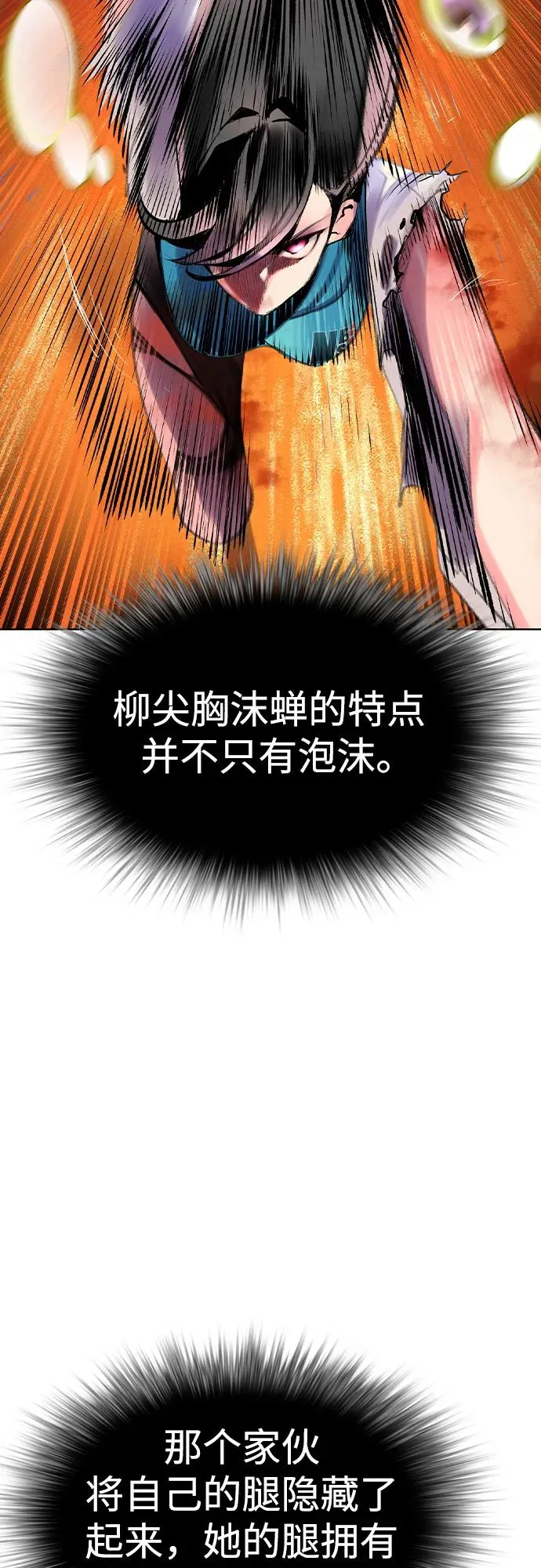 第2季 第43话20