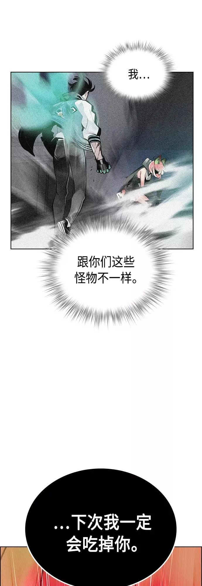 第83话20