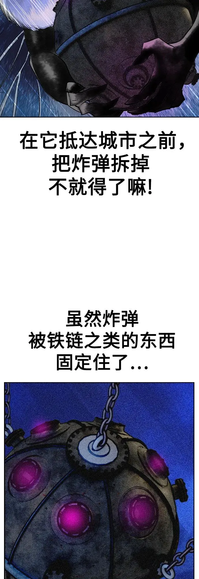 第2季 第27话62