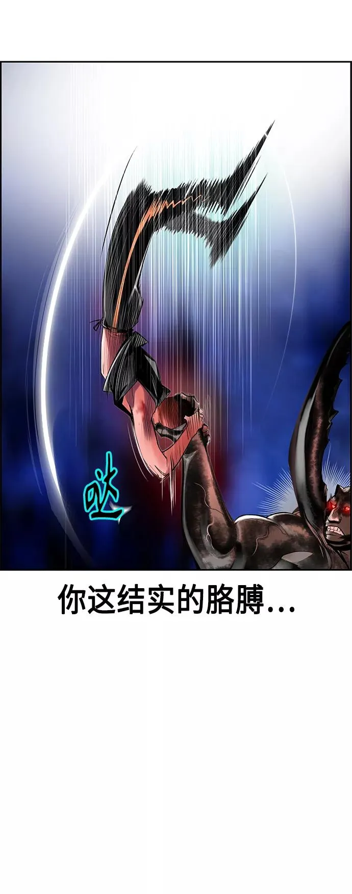第38话59