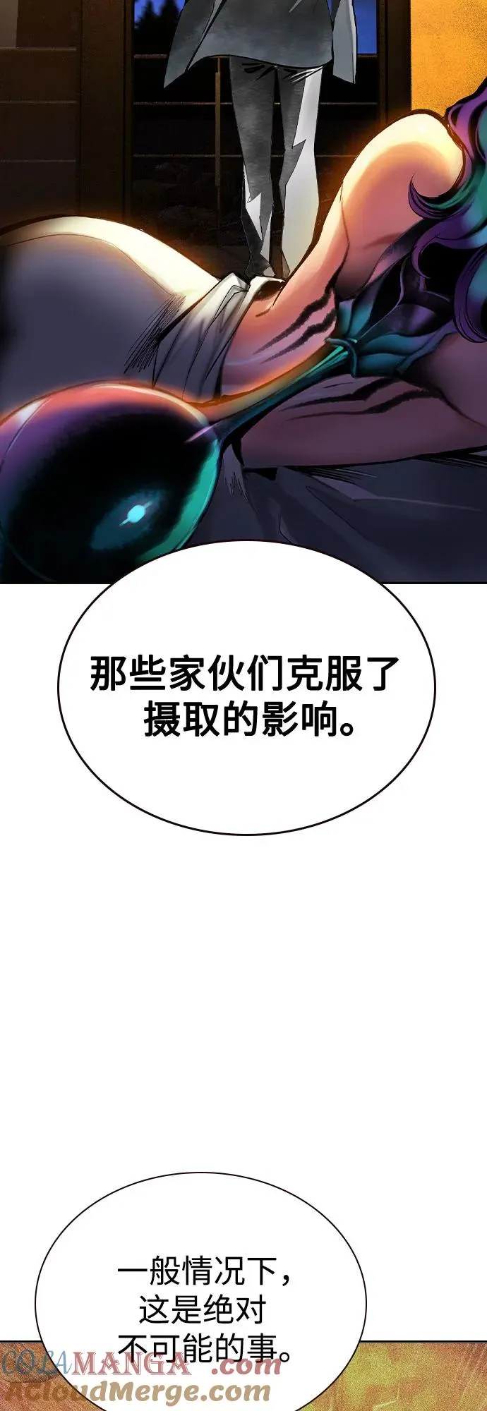 第2季 第41话18