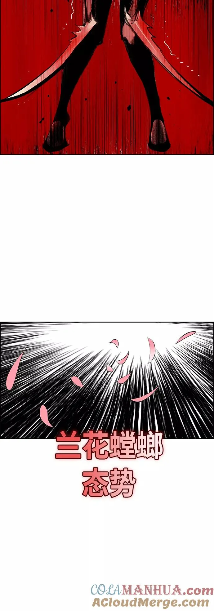 第66话48