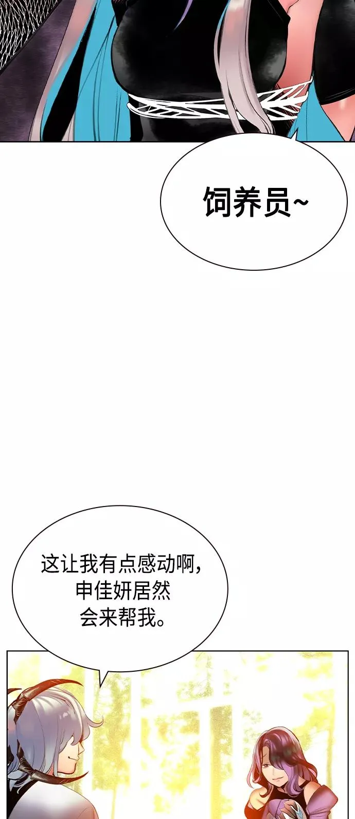 第24话67