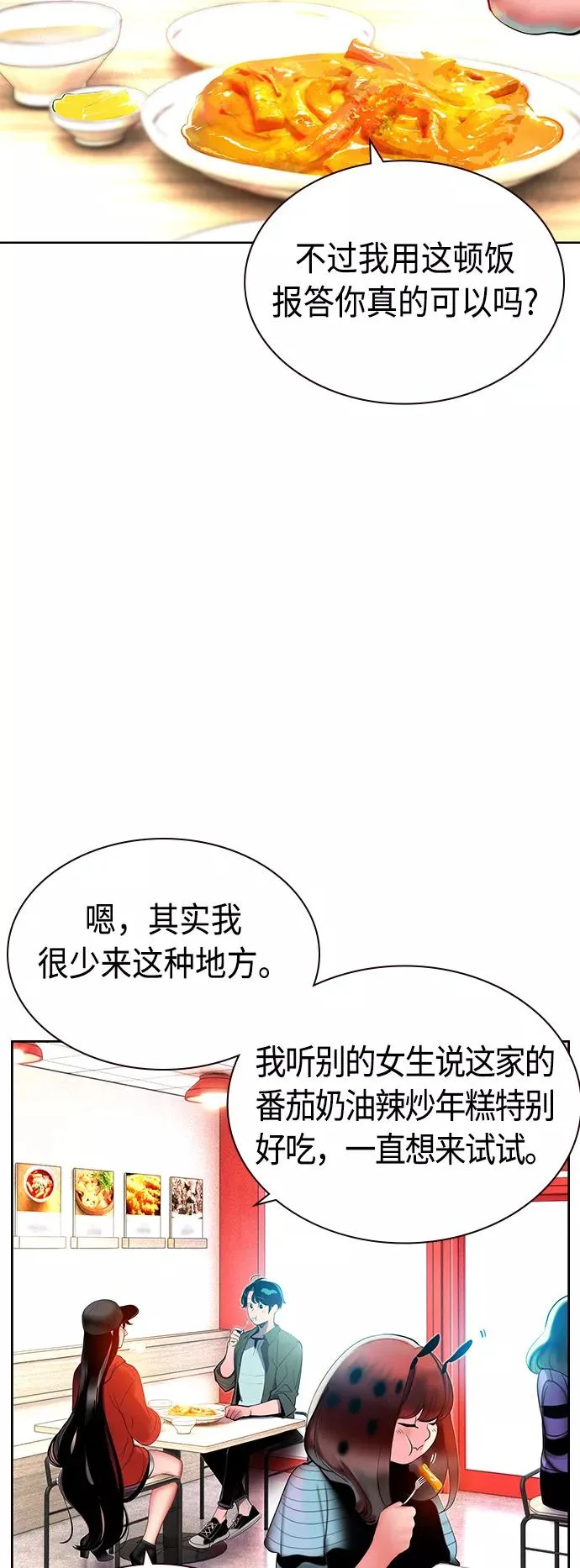 第29话46