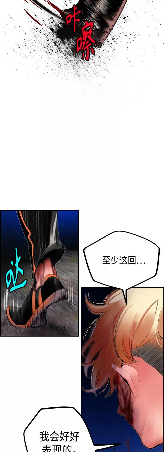 第38话68