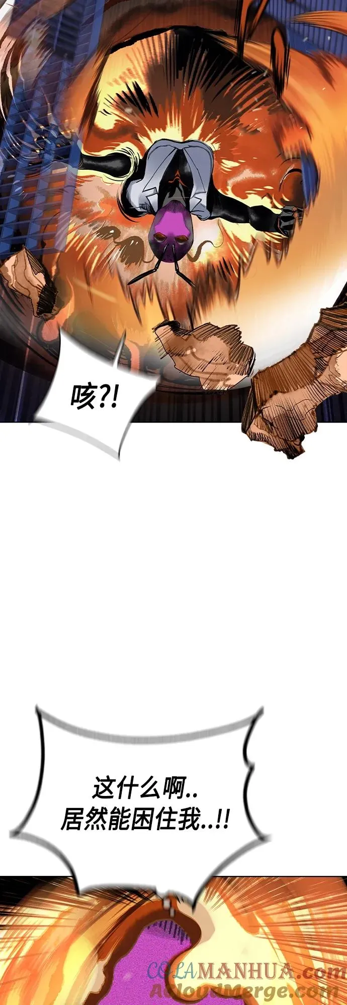 第2季 第21话15