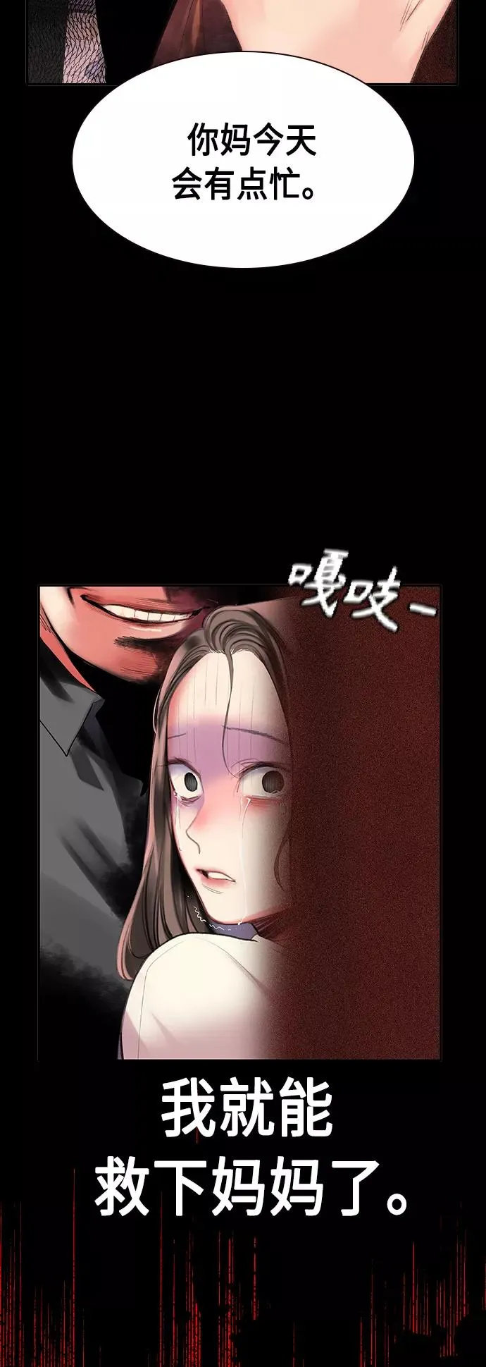 第23话32