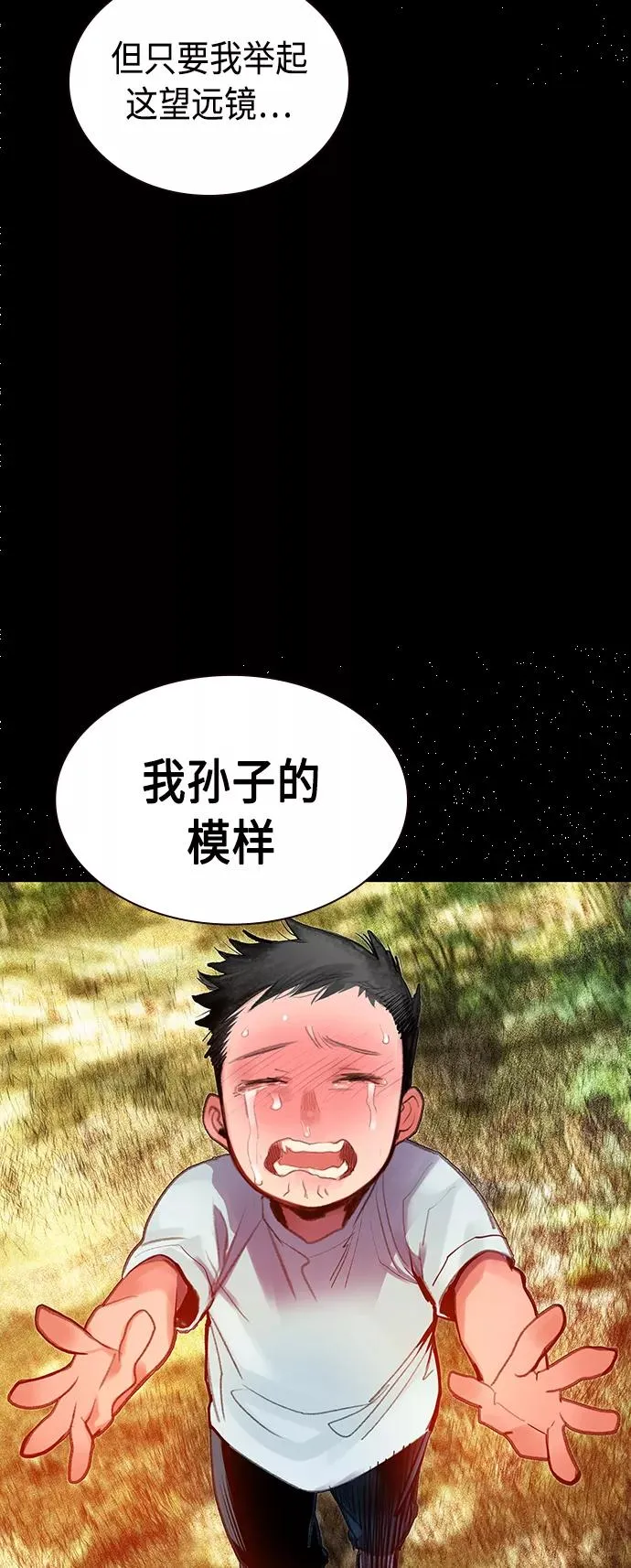 第46话23