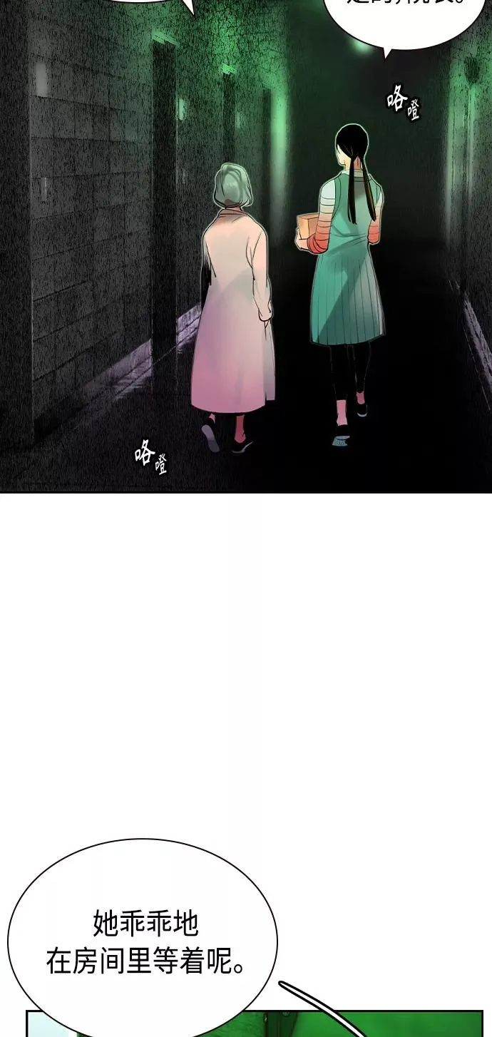 第20话67
