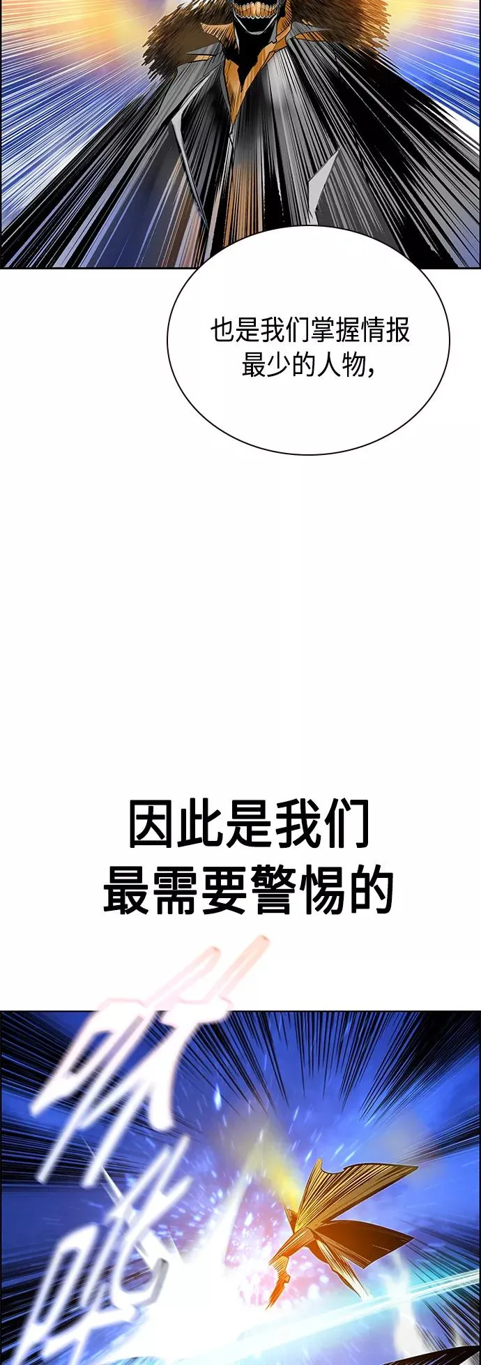 第68话10