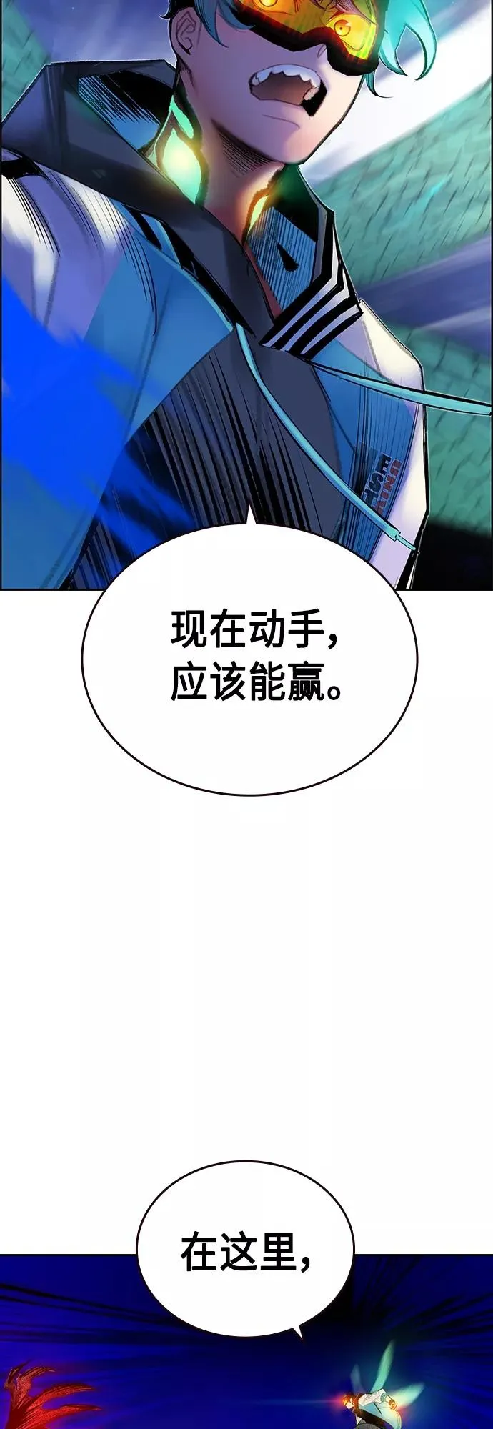 第77话65