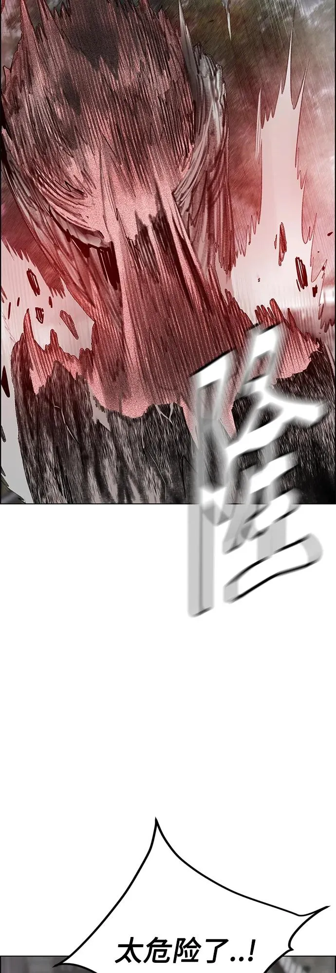 第2季 第5话13