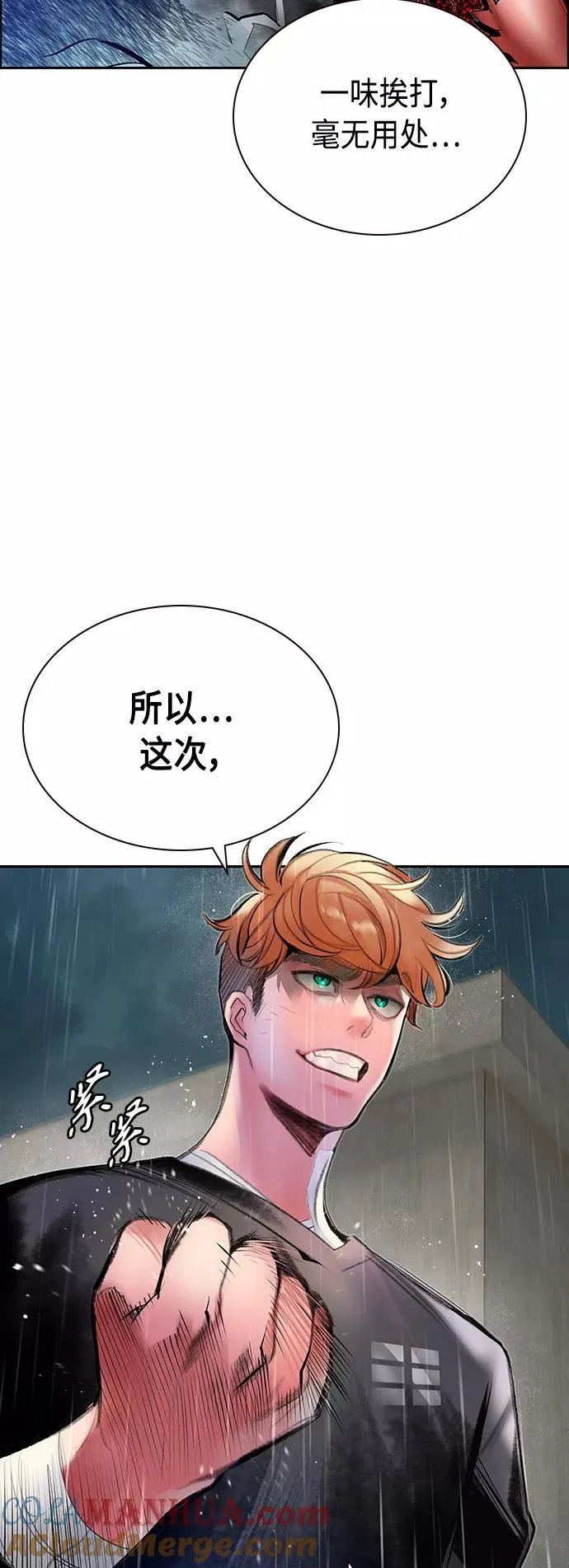 第70话42