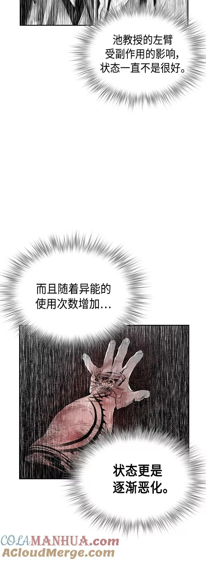 第65话3