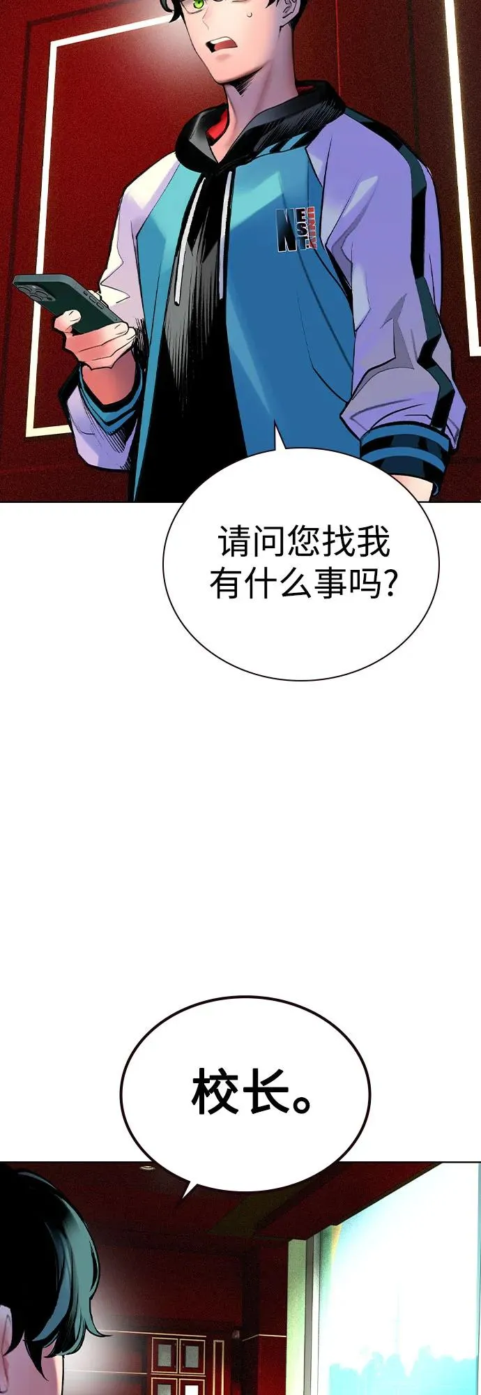 第2季 第55话82